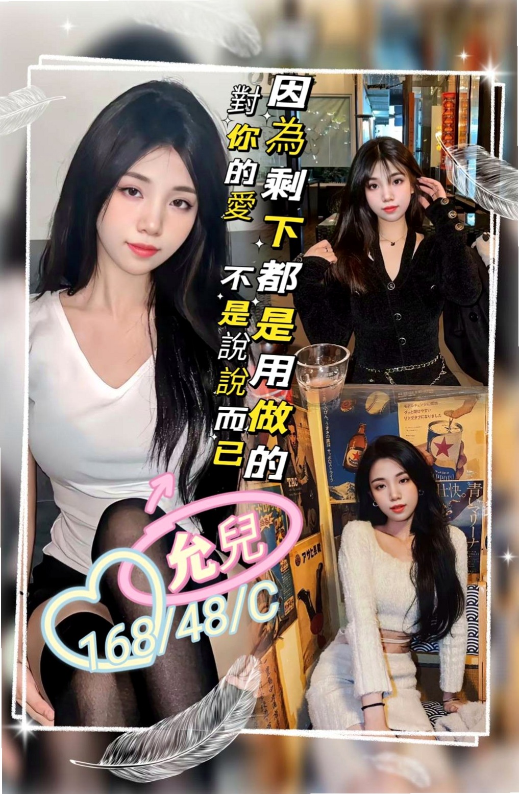 大里外送•小欣•巨乳人妻•身高169cm•體重54kg•胸圍C罩杯•年齡24歲•跟老公離婚之後 無法忍受住漫長的夜晚   騷浪肉體 極致的誘惑力讓哥哥興奮不已
